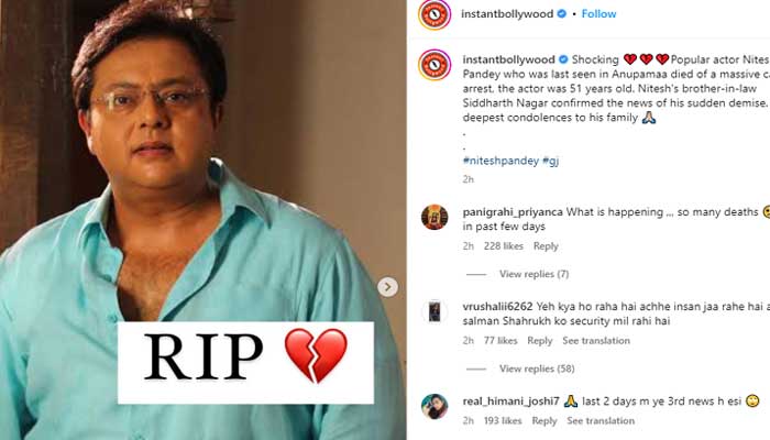 Nitesh Pandey dies of heart attack, fraternity in shock